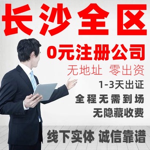 合肥誠幫財務代理記賬服務 費用透明、高效便捷的軟件支持