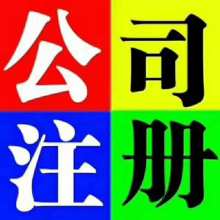 代理代辦服務的價值與注意事項