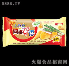 攜手漳偉食品，開拓河南膨化食品市場——關于代理網(wǎng)絡q語番茄味膨化食品的意向與軟件服務支持探討