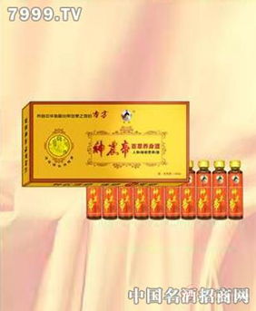 神農(nóng)帝百草養(yǎng)身酒 當傳統(tǒng)藥酒智慧遇見現(xiàn)代軟件服務