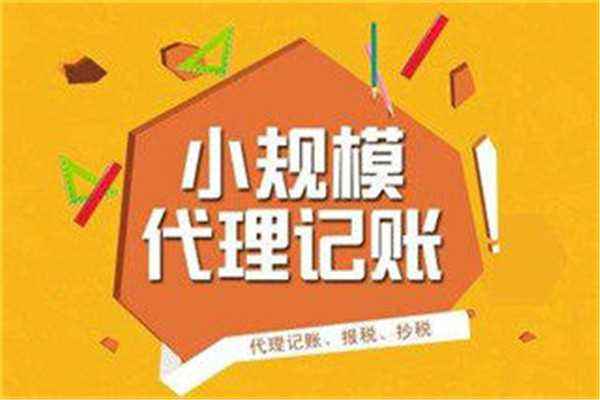 邯鄲軟件服務行業代辦注冊公司指南 流程、材料與注意事項