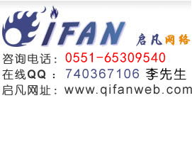 合肥企業(yè)網絡服務全解析 域名注冊備案、服務器租用與400電話辦理