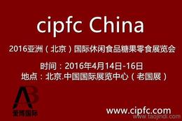 食品飲料農業展 一站式商貿平臺，連接廠家與代理