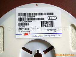 東莞市史瑞美電子科技 陶瓷電容產品全覽及網上貿易代理服務