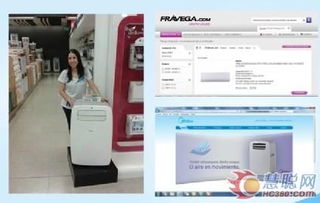 自有品牌建設加速，美的空調在阿根廷上市并拓展線上貿易代理